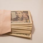 売掛金